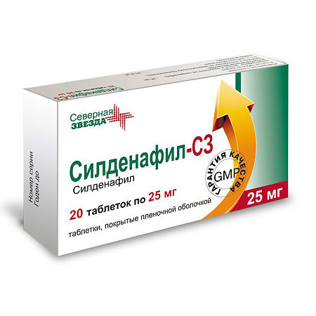 Силденафил тб  25 мг № 20 (Сев.звезда)