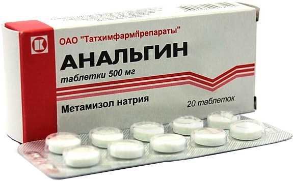 Анальгин тб 500 мг № 20 (Татхимфарм)