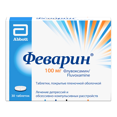 Феварин тб 100 мг № 30