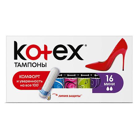 Kotex Тампоны мини № 16