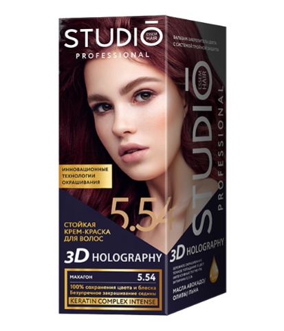 Studio professional 3D Holography крем-краска 5.54 Махагон