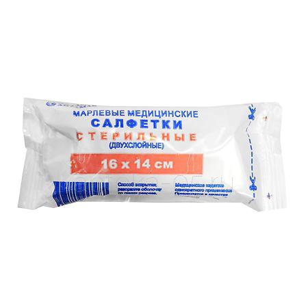 Салфетки стерильные 16х14 № 10 (Ахтамар)