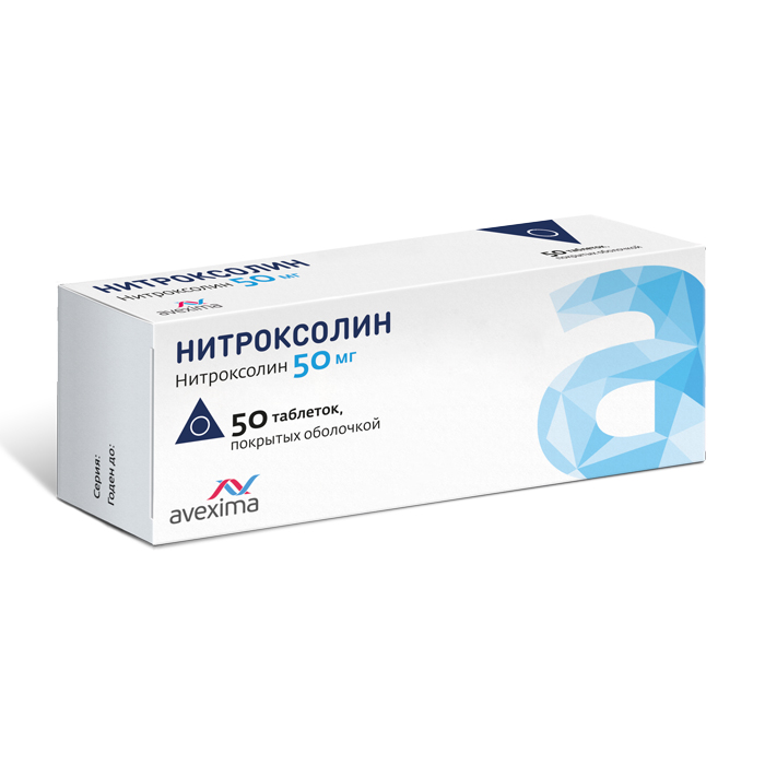 Нитроксолин тб 0,05 № 50 (Авексима/Ирбитский)