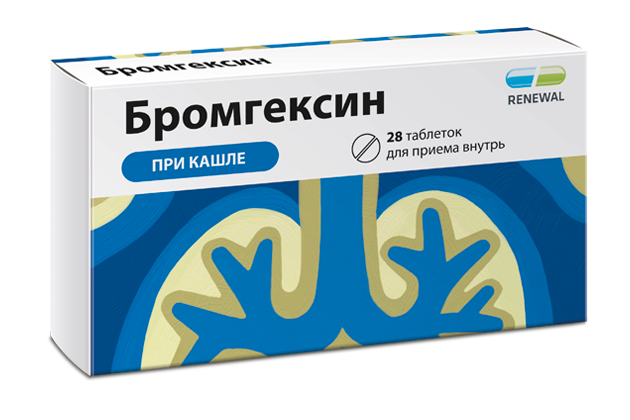 Бромгексин тб 8 мг № 56 (Обновление)