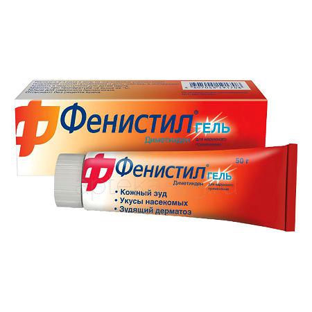Фенистил гель 0,1%  50 г (Новартис)