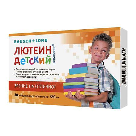 Лютеин комплекс тб для детей 0,78 г № 30