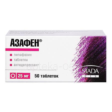 Азафен тб 0,025 №  50 (Хемофарм)