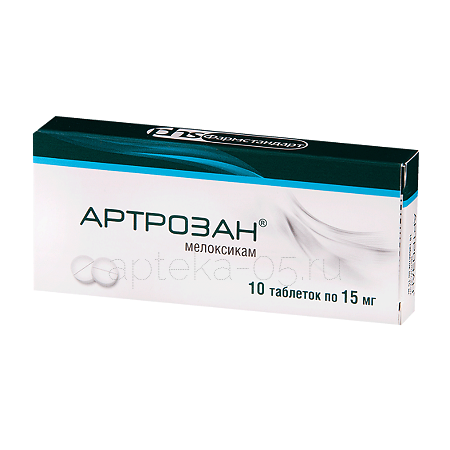 Артрозан тб 15 мг № 10 (Фармстандарт)