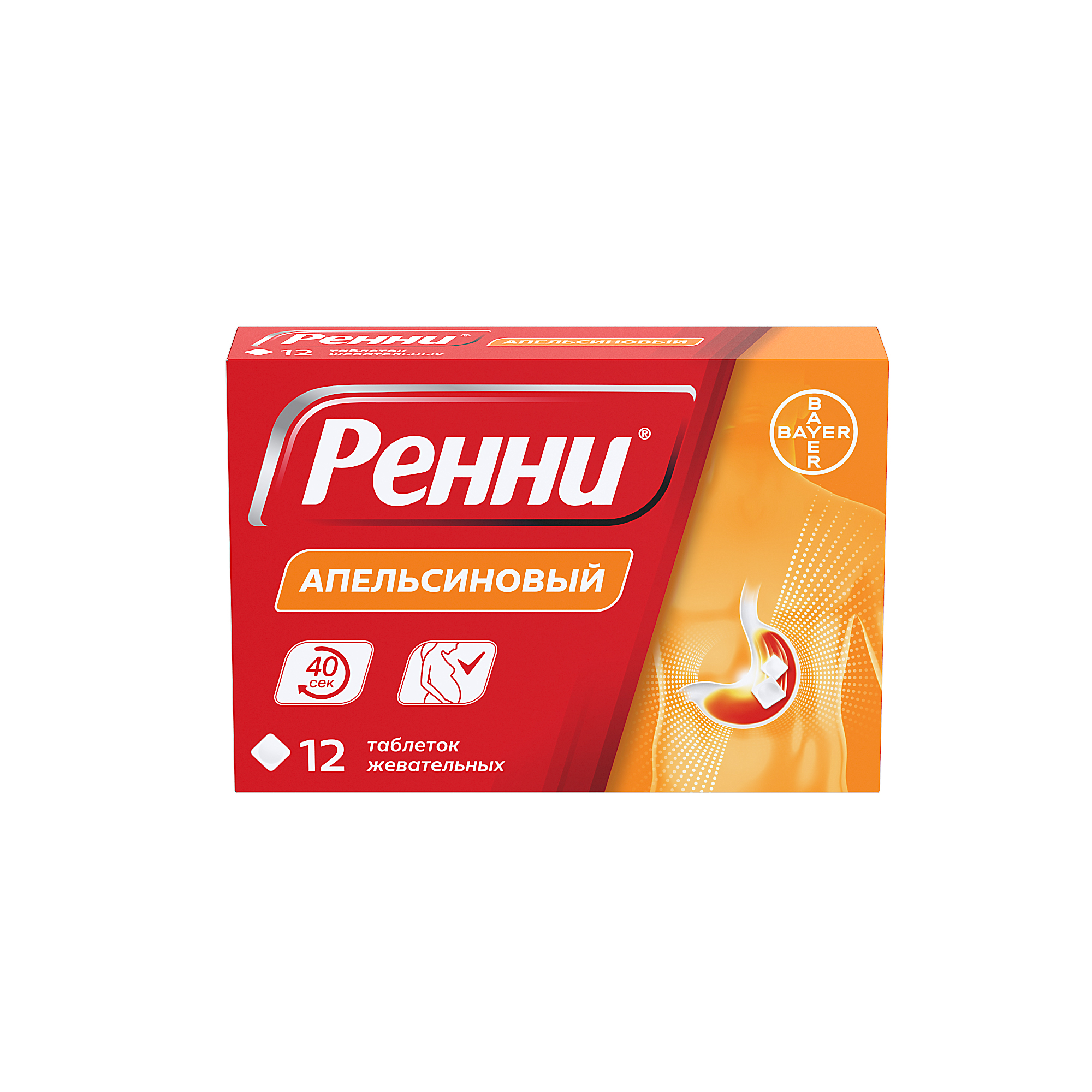 Ренни тб № 12 (апельсин)