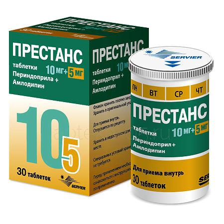 Престанс тб 10мг+ 5мг № 30