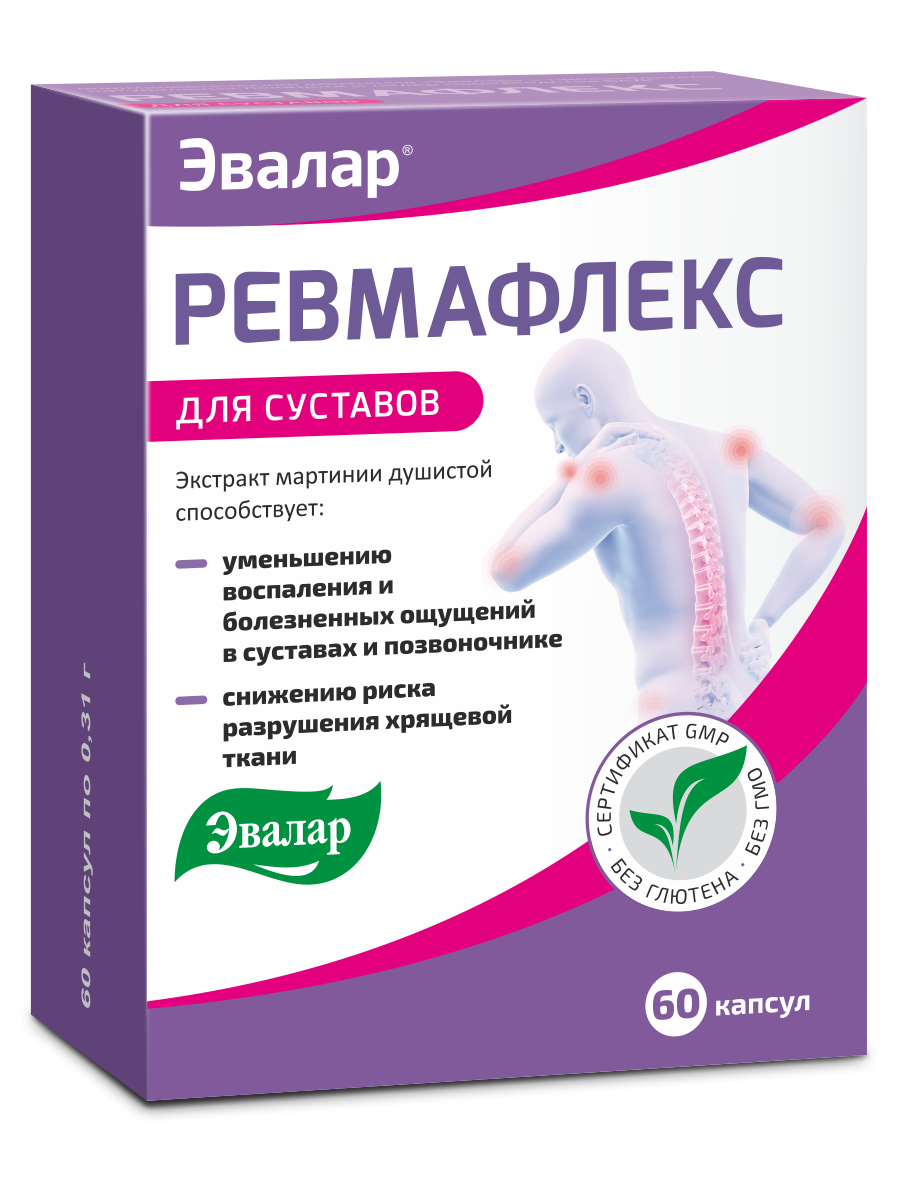 Ревмафлекс капс № 60