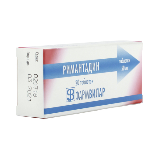 Римантадин тб 50 мг № 20 (ФармВилар)