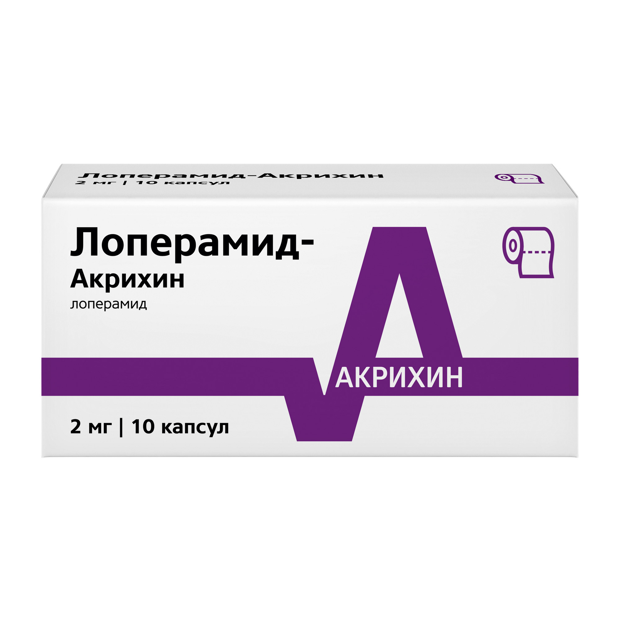 Лоперамид-Акрихин капс 2 мг № 10