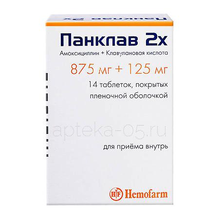 Панклав 2Х тб 875 мг+125 мг № 14