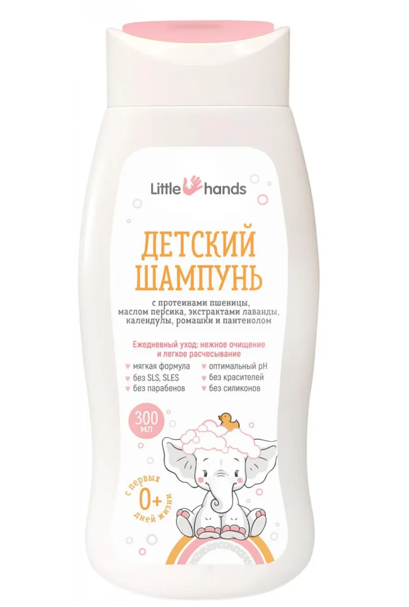 Литтл Хэндс Шампунь детский 300 мл