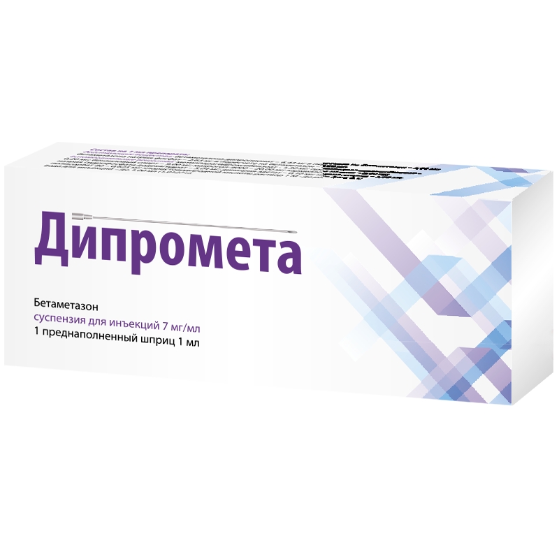 Дипромета шприц 7 мг/мл №1