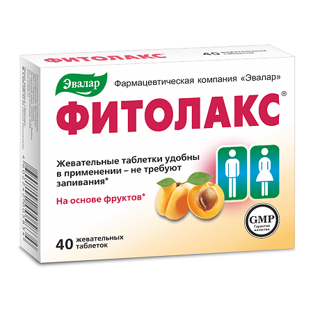 Фитолакс тб 0,5 г № 40 (Эвалар)