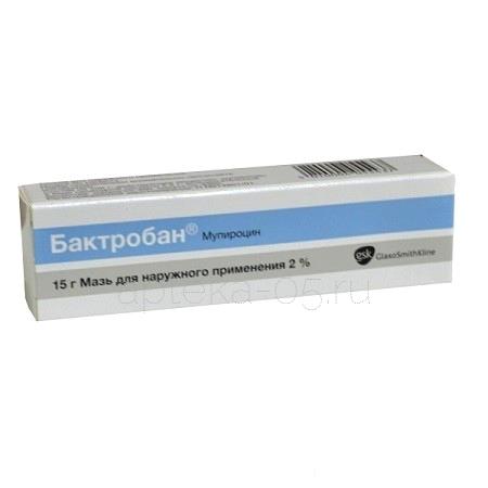 Бактробан мазь 15 г