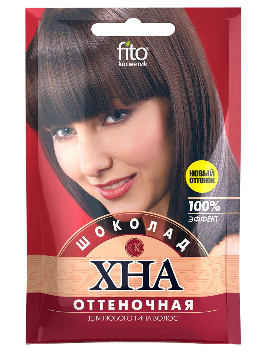 Хна оттеночная (шоколад) 25 г