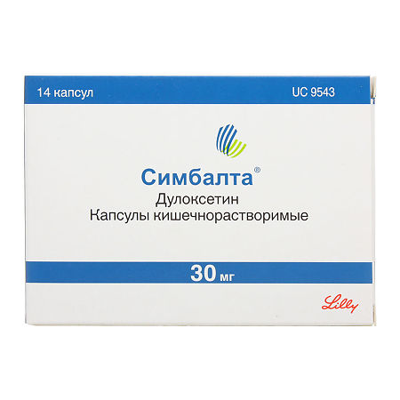 Симбалта капс 30 мг № 14
