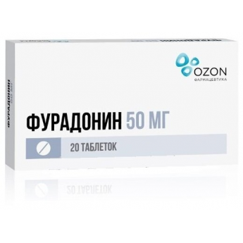 Фурадонин тб  50 мг № 20 (Озон)