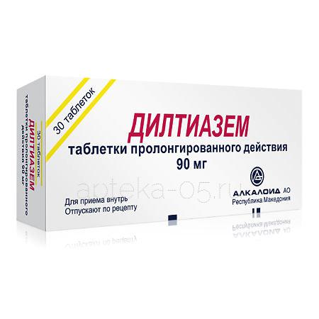 Дилтиазем ретард тб  90 мг № 30
