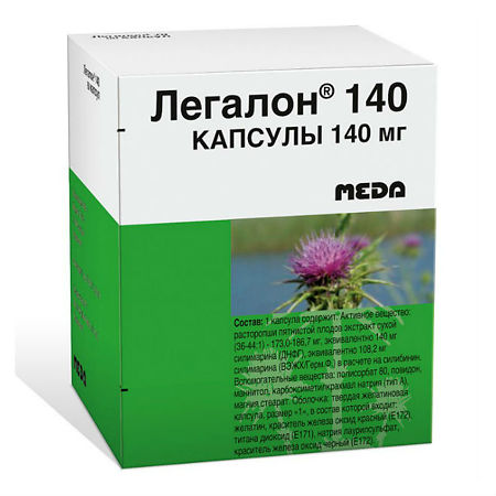 Легалон капс 140 мг № 60