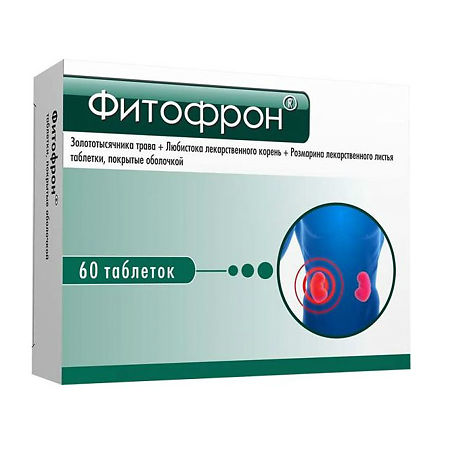 Фитофрон тб № 60 (ФармВилар)