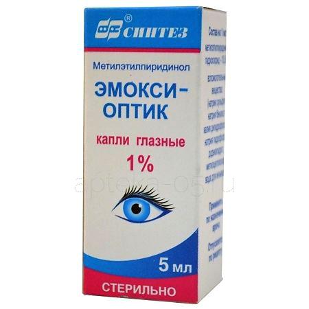Эмокси-Оптик гл.капли 1% 5 мл (эмоксипин) (Синтез)