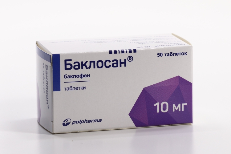 Баклосан (баклофен) тб 10 мг № 50