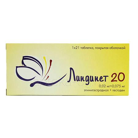 Линдинет 20 тб № 21