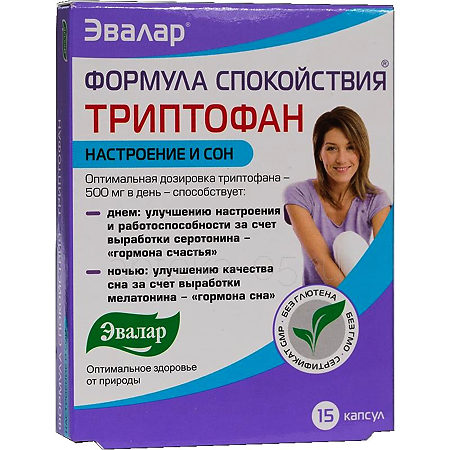 Формула Спокойствия Триптофан капс 0,275 № 15 (Эвалар)