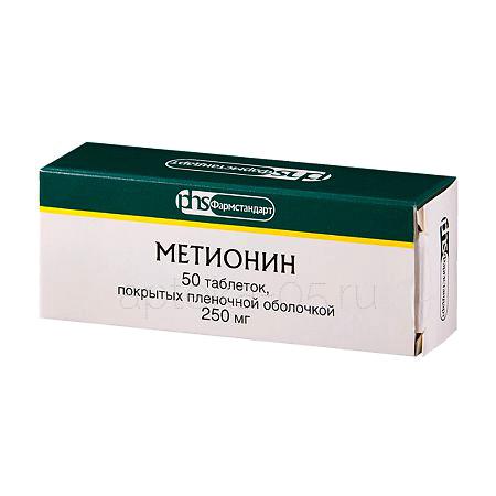 Метионин тб 0,25 № 50 (Фармстандарт-УфаВИТА)