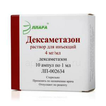 Дексаметазон амп 4 мг 1,0 № 10 (Эллара)