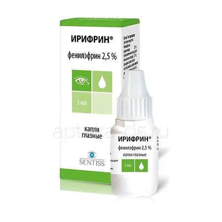 Ирифрин гл.капли  2,5% 5 мл
