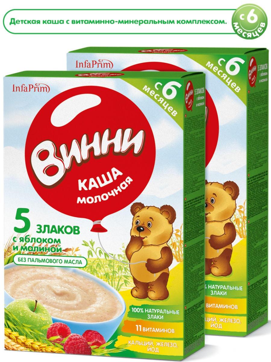 Винни Каша 200 г 5 злаков с яблоком и малиной (6 мес)
