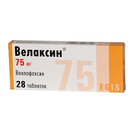 Велаксин капс  75 мг № 28