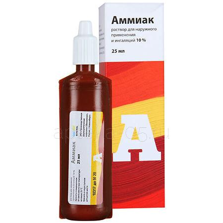 Аммиака р-р фл 10%  25 мл (Обновление)