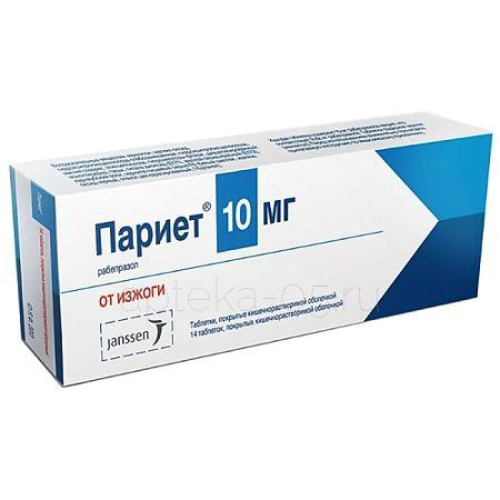 Париет тб 10 мг № 14