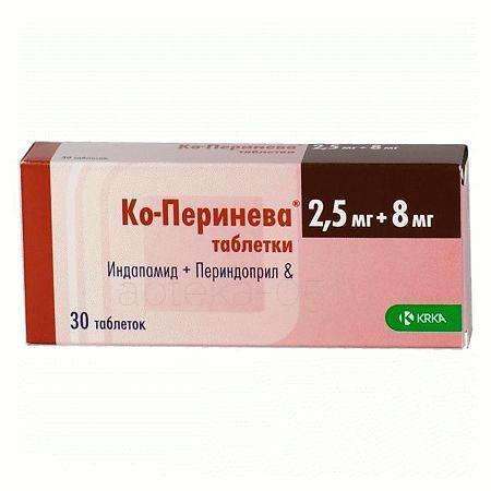 Ко-Перинева тб 2,5мг+8мг № 30