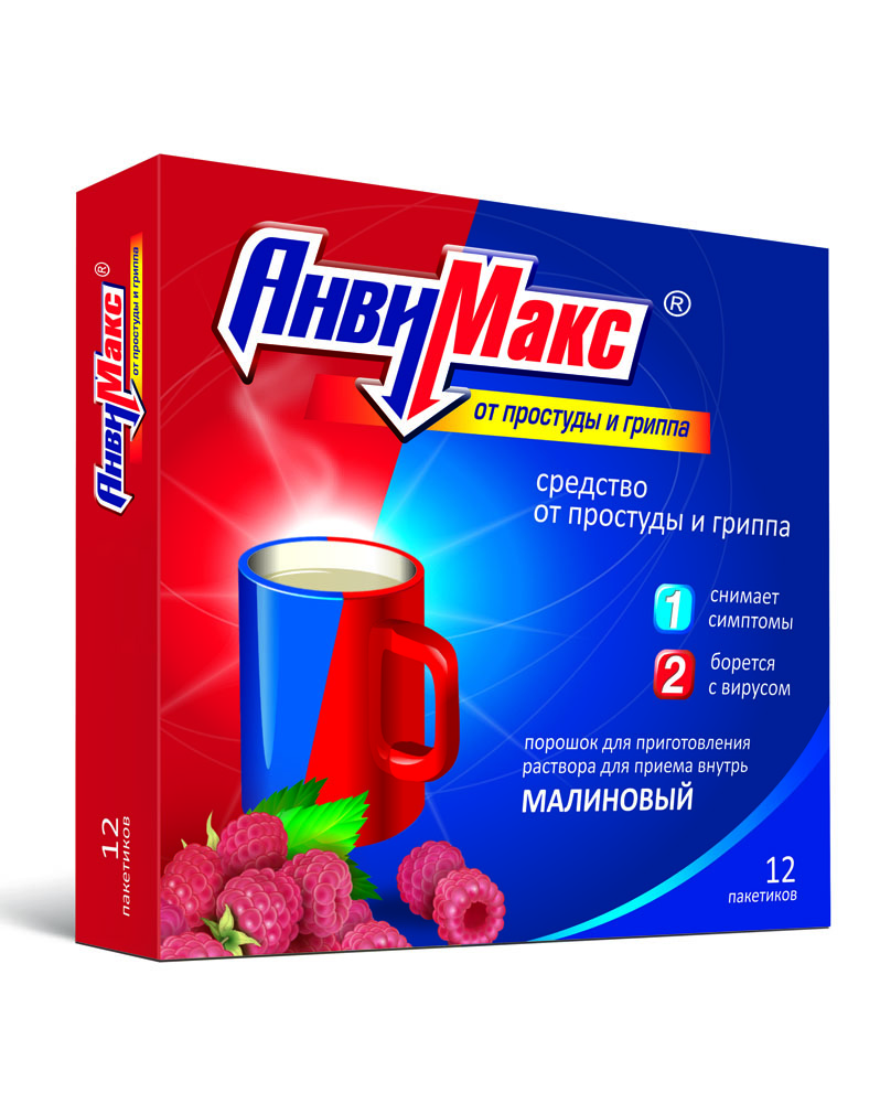Анвимакс (малина) пак № 12