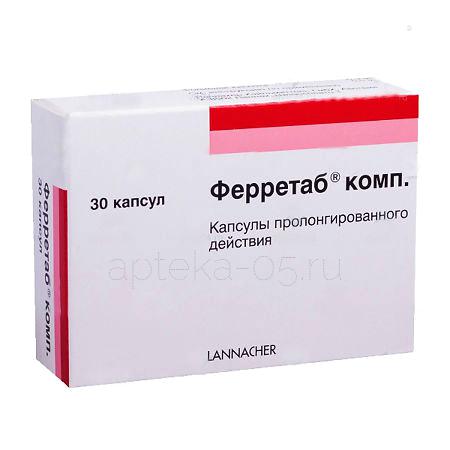 Ферретаб Комп капс № 30 (Ланнахер)