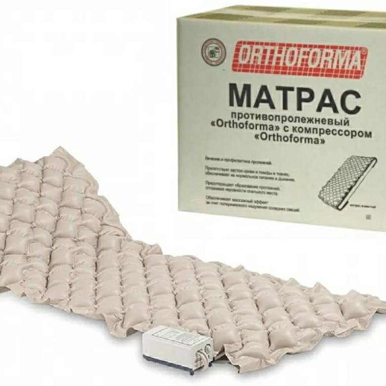 Матрац противопролежневый Orthoforma с компрессором