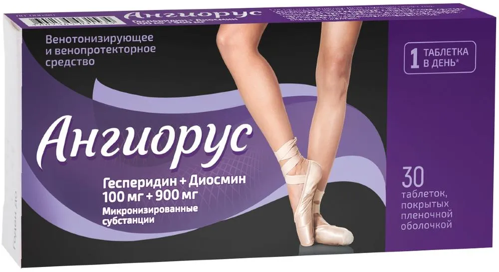 Ангиорус тб 100мг+900мг № 30