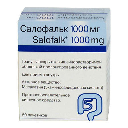 Салофальк пак 1,0 № 50