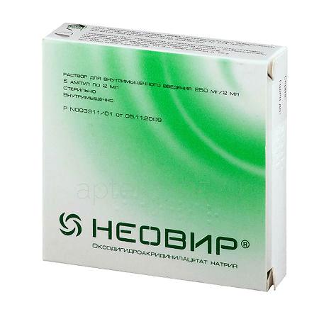 Неовир амп 12,5% 2,0 № 5