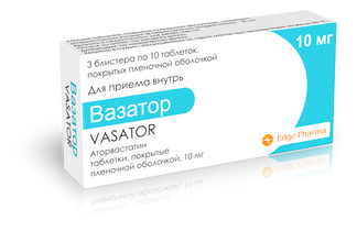 Вазатор тб 10 мг № 30 (Эдж Фарма)