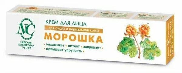 Крем для лица "Морошка" 40 мл