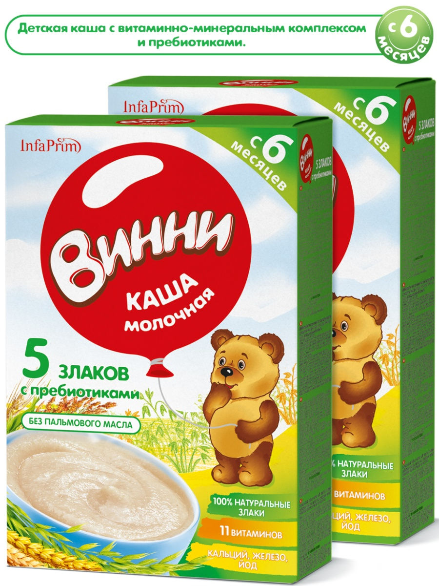 Винни Каша 200 г 5 злаков с пребиотиками (6 мес)