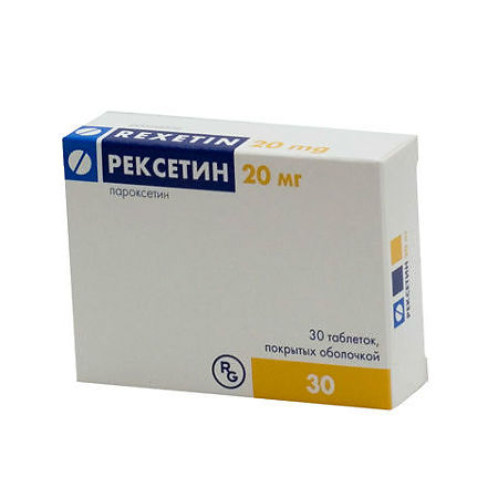 Рексетин тб 20 мг № 30